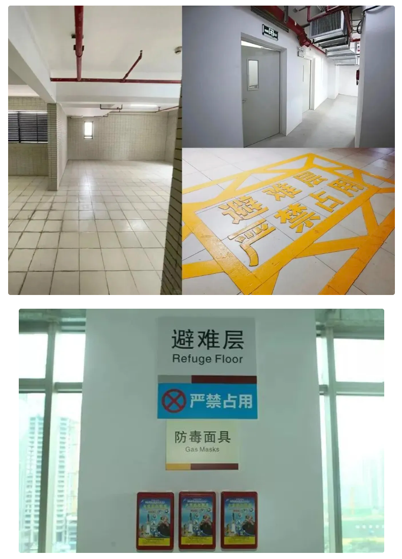 1765441485711315.png 高层逃生4.png